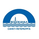 Водоканал Санкт-Петербурга